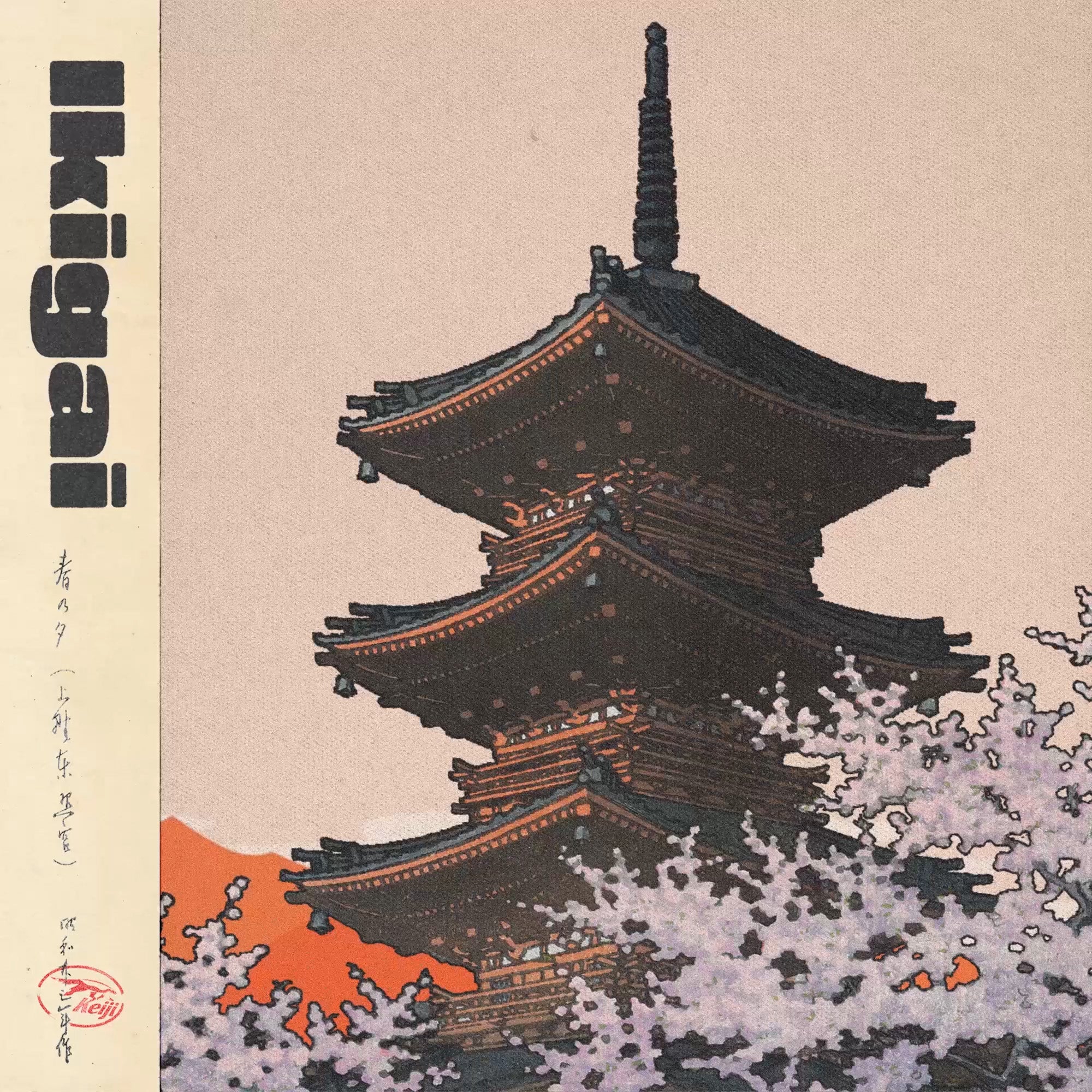 Sample Packs – Keiji Music